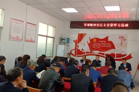 党员每年集中学习不少于多少次