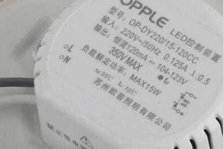 LED灯哪根线是l哪根线是n