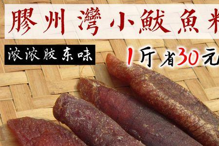 鲅鱼籽冷冻后还能吃吗