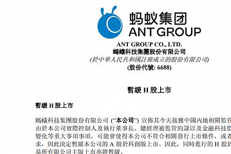 暂缓使用和暂缓提拔的区别