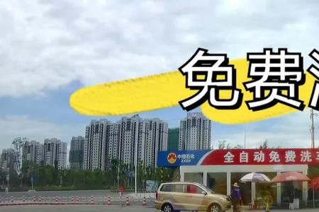 自动洗车把车漆伤了怎么办