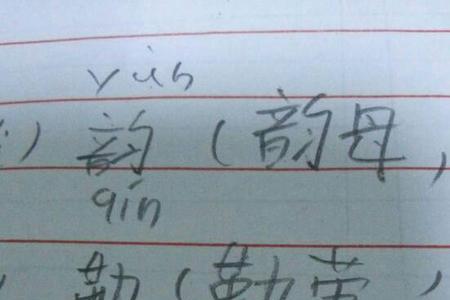 舷的组词