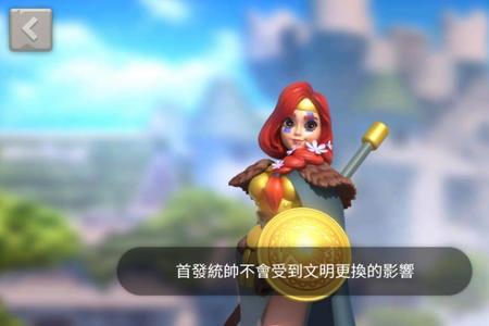 万国觉醒铁器文明对应等级
