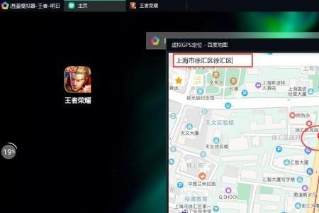 王者关定位了,还能检测出异地嘛