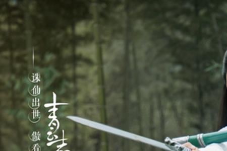 青云志和麻雀哪个先拍