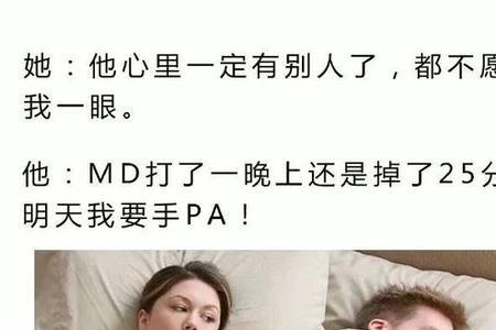女友总不顾男友感受总是去玩