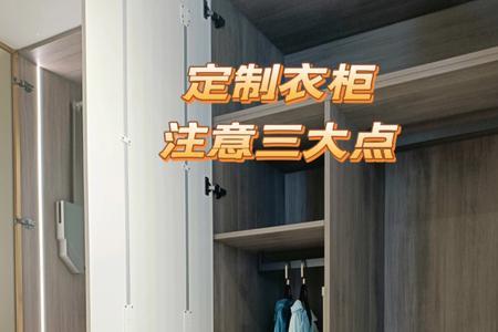 欧铂丽衣柜如何分辨真伪