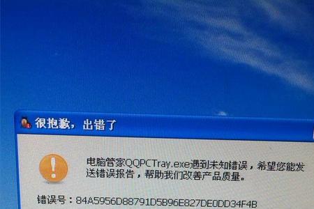 电脑网盘闪退是什么原因