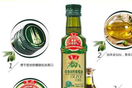 宛伊橄榄油保质期是多久