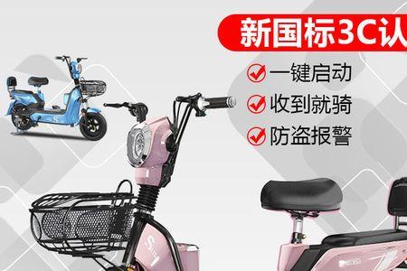 绿源小果粒滴滴响怎么关掉