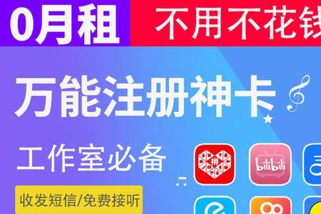 抖音里9元电话卡真的吗