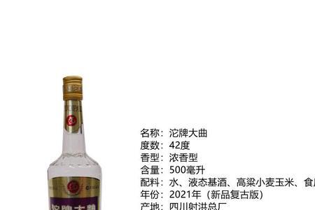 hdhx0001s白酒是什么标准