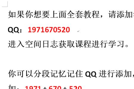 to+人名是什么意思