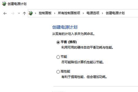 让电脑自动息屏怎么设置