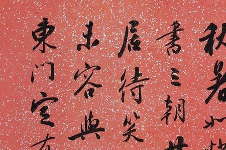 茂字开头的七言诗句