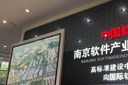 南京亿嘉和公司好不好