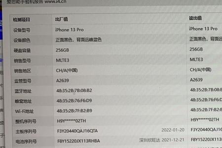 苹果13pro呼叫限制怎么解除