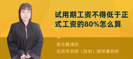三年提副科算不算试用期