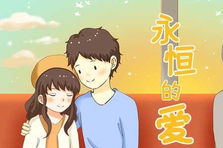 形容夫妻两个人相依为命的诗词