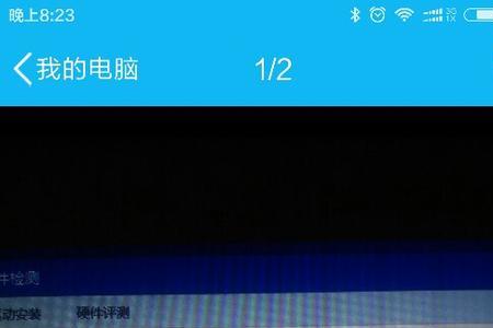 笔记本玩cf什么分辨率帧率好