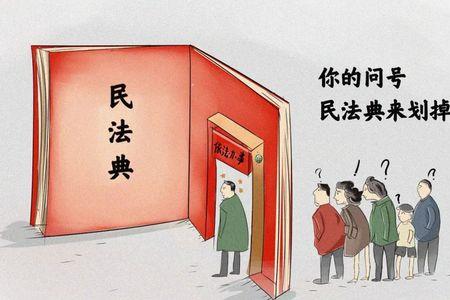 2021民法典更改姓名条例