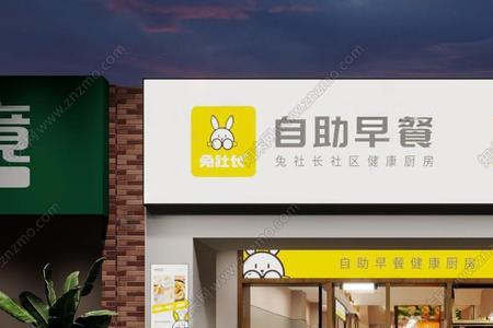 为什么没人开自助早餐店