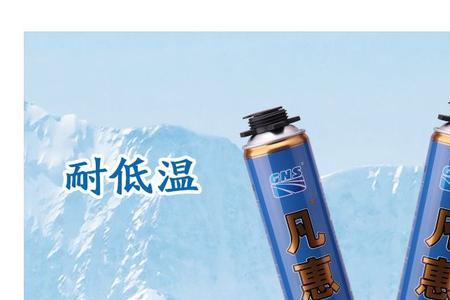 发泡胶是夏天还是冬天用最佳