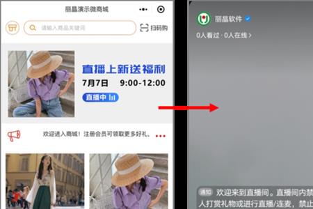 视频号的直播间主题哪里设置