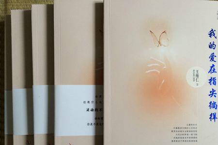 爱我寄己是什么意思