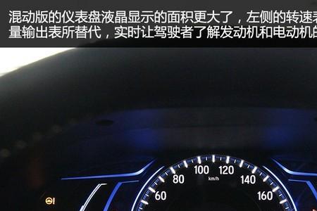 八代雅阁转速多少换挡正常