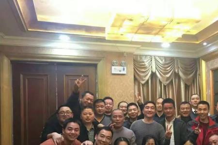 三五好兄弟什么意思