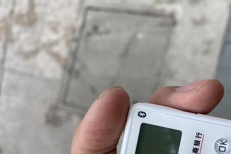 工行u盾怎么与安卓手机蓝牙配对