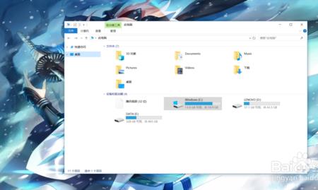 电脑上安装文件夹能移动吗