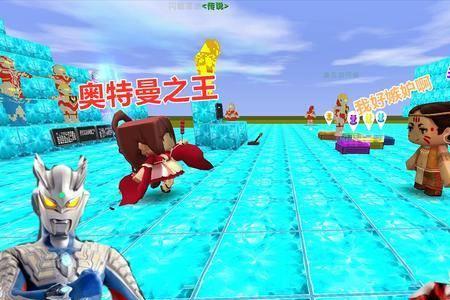 迷你世界怎么去光之国