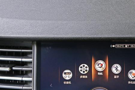 哈弗智家更新不了车况信息