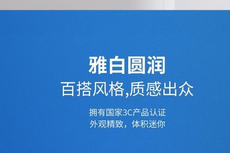 智能灯需要配智能插座吗