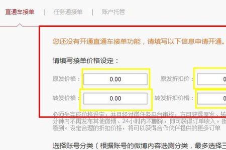 2天前的微头条可以修改吗