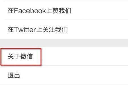 怎么看微信文章点赞