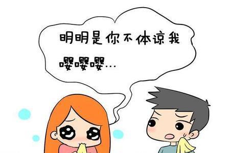 女儿受委屈怎么安慰