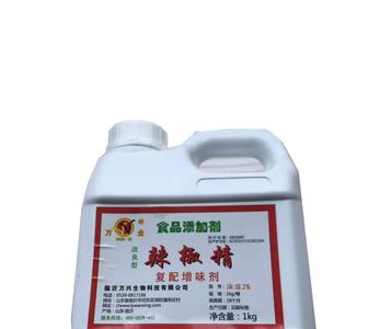 饭店辣椒精做法