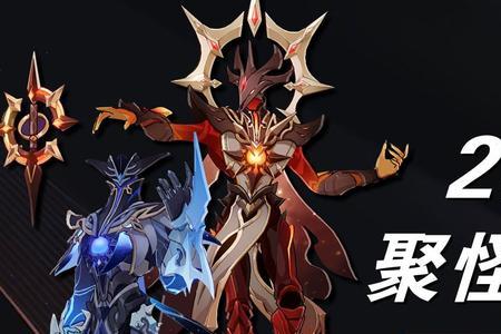 深渊有双火加成吗