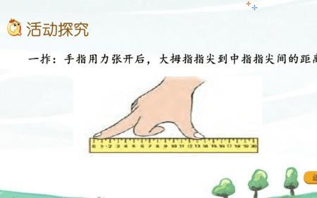 一把尺子比一克重还是轻