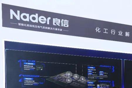 良信股份有哪些产品