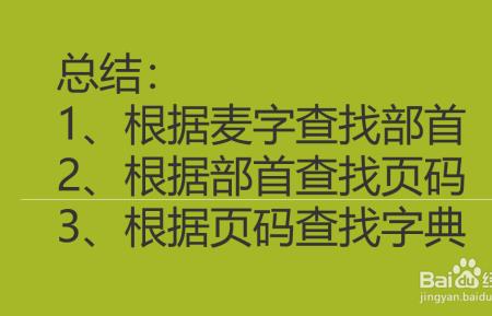 一个麦一个面叫什么字