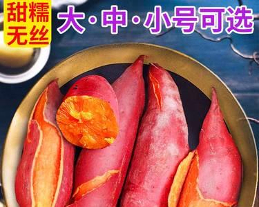 红薯能提前一夜泡红薯吗
