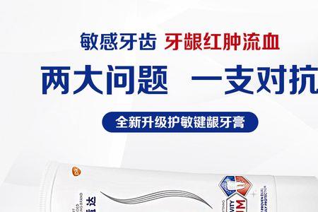健敏斯这个牌子怎么样