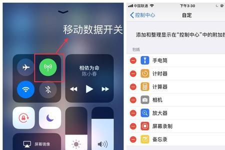 苹果录屏有三秒能关吗