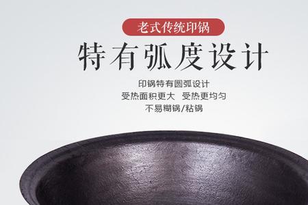 顺顺铸铁锅用的铁质量合格吗