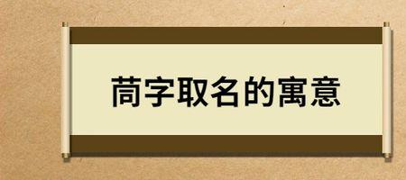 左边食字+右边送字.是什么字
