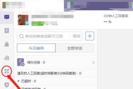 拼多多怎样发文件给买家
